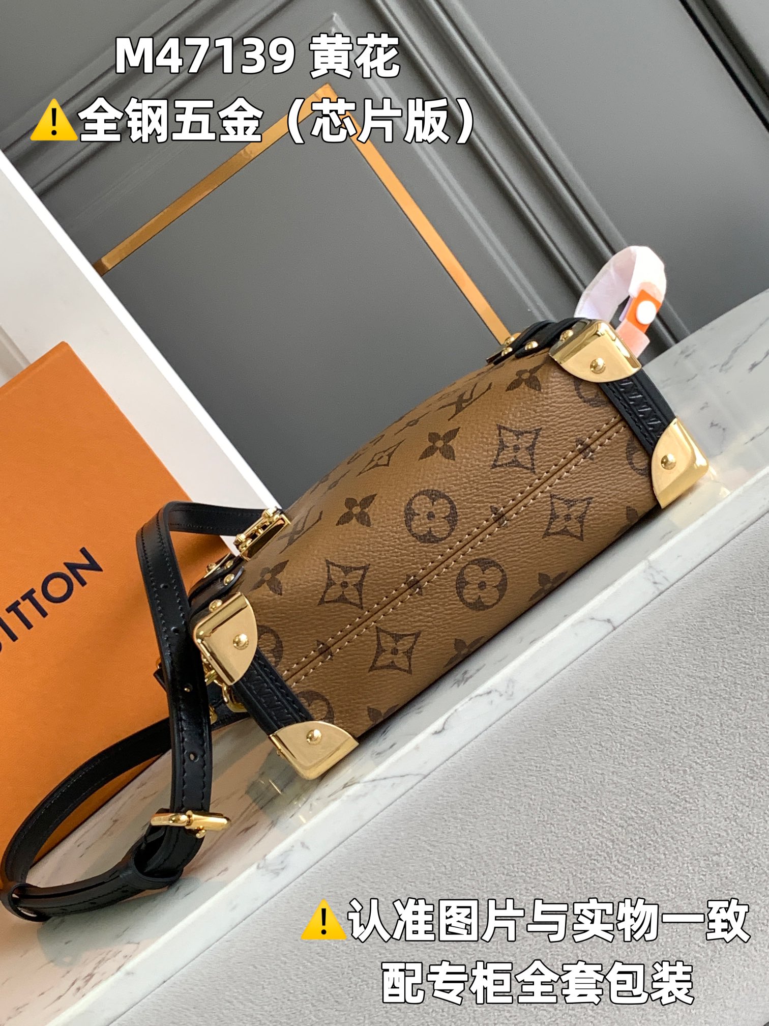 Louis Vuitton Box Bags